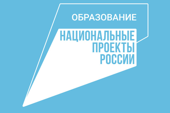 Опрос о проекте «Образование» в Свердловской области_0